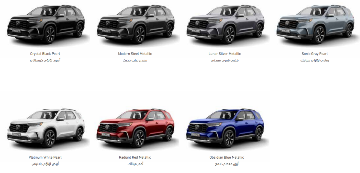 honda-pilot-colors